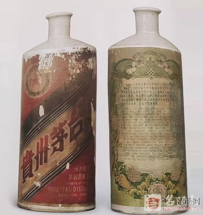 1957年金轮牌贵州茅台酒